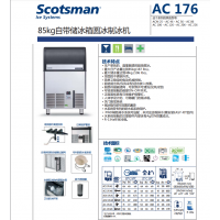 ˹ƴScotsman85KgкԲƱԴAC176/ACM176AS