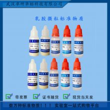 GBW(E) 090053 (50m) ɼ׼ 150/10mL 20/10ml