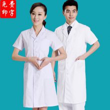 广州天河白大褂长袖医生服男蓝边款口腔科牙科医师定制logo印字实验海珠区工作服