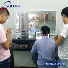 VMS-3020HȫԶӰǶԪ2.5ԪԶ