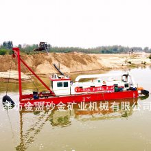 大型采沙船 有内河船舶手续的大型采沙船造价