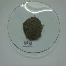 超细纳米导电银粉 高纯银粉 纳米金属粉末