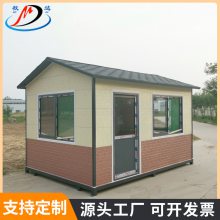学校厂区保安站岗亭 防疫检查亭 户外办公室 设备房 景区车站收费岗亭
