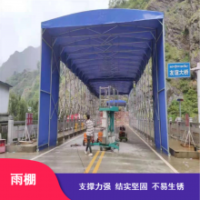 支持定制固定雨棚 谊美琪优污水厂户外区域喷漆房固定雨棚