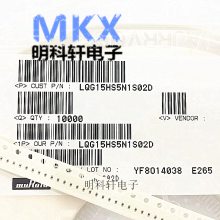 LQG15HS47NJ02D 村田 叠层高频电感 射频陶瓷电感 0402 47nH