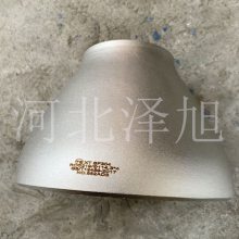 不锈钢310S 对焊异径管、同心异径管、偏心异径管 抗氧化耐腐蚀