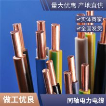 数据线缆视频线音频线实芯导体射频电缆 同轴电缆
