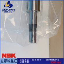 NSK˿Z W2506C-114Z-C5Z12 ǿСƻ XYZ˿