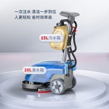 YZ-X1洗地机 扬子洗地机X1 小型工业商用洗地机 洗地机厂家