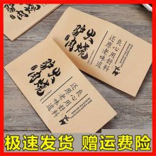 驴肉火烧袋 火烧纸袋 河间驴肉火烧打包袋 一次性防油火烧袋 小吃袋子