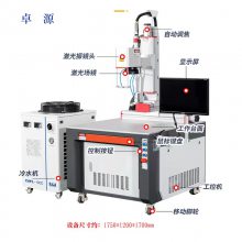 龙门连续激光焊接机 大功率手持式光纤焊机 牢固美观易操作