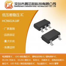 HC9602ϵеѹѹCMOSѹ͵ѹѹԴIC
