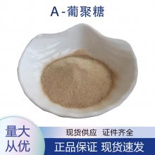 -Ͼ ʳƷ ĩ״ ׷ɢܽ 1kg 