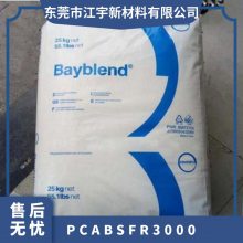 PC/ABS ����˼��(chu��ng) �ݶ� FR3000 701727 ע�ܼ� �͸ߜ� ��܇ɢ����ǰ��