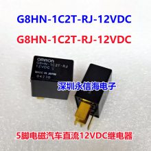 Ź512VDC̵ֱG8HN-1C2T-RJ 12VDC ԭװ