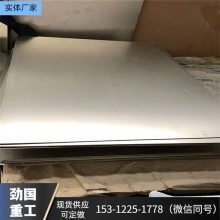 B18 C7701洋白铜B30高镍白铜板 白铜带 白铜棒厚0.4mm---23mm零切