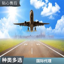 百运国际物流 当天件急运 到货准时 空运海运到菲律宾