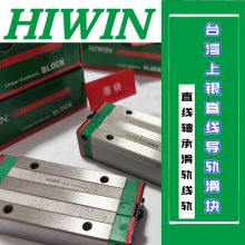 HIWINֱߵ컬HGH25CAZ0C HGH45HAZBH HGL25CAZ0Cĥ
