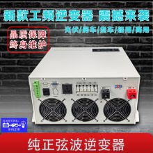 DC48VDC60VDC72V 12KWʹƵ 12KW﮵Ҳ