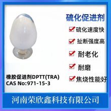 971-15-3δٽDPTHTRAȶŻ