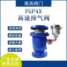 ϸ߷FGP4X-16Qʽٽ    ͨʽ