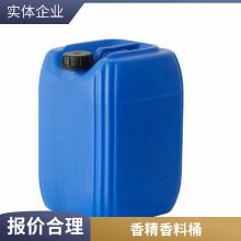 20L25L28L30L㾫ϰװͰ ʳƷӺ  ͼ 