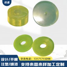 聚氨酯缓冲垫 垫片浇筑pu冲垫抗压 牛筋减震垫