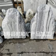 雪浪石组合园林造景泰山石切片用于枯山水造景雪浪石厂家泰山石