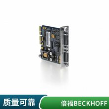 供应德国倍福beckhoff嵌入式控制器CX2030-0130-1003