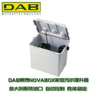 意大利DAB戴博NOVABOX家庭污水提升器别墅地下室淋浴房洗衣机排水泵