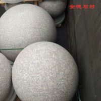 挡车石球供应商 花岗岩挡车石球一个多少斤
