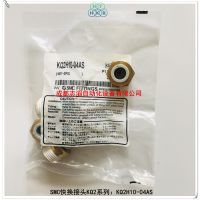 KQ2H10-04ASֱͨͷSMC컻ͷKQ2ϵ4ʺϹ⾶10mm