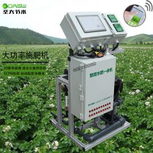 大功率施肥机 智能操作可手机控制大田马铃薯滴灌水肥一体化设备