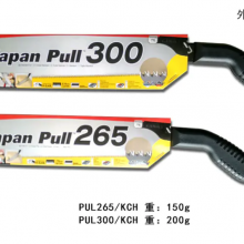 田岛木工锯手板锯子日本进口手锯 快速手锯伐木锯园林工具手锯
