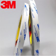 3M9448A棉纸双面胶 3M9448A模切加工 3M55236***双面胶