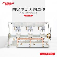 ɿ ոɿ  10kv PHK-12D/630 ɿ ѹɿ