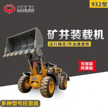 江苏无锡铁矿铲车加重车桥井下3吨装载机M