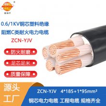 金环宇电缆 ZCN-YJV4X185+1X95平方 c级阻燃电缆yjv耐火电缆