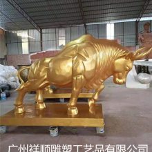 玻璃钢动物雕塑 金牛贺岁景观雕像 仿铜牛雕塑