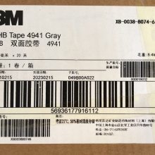 3M4941VHB(ڽ)