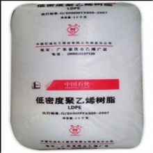 LDPE ʯï 666-000 ͺ͵