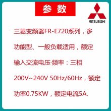 ȫԭװFR-E720ϵ0.75KW  FR-E720-0.75K-CHTƵ
