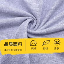 兴维纺织XW2027提花斜纹针织面料170cm幅宽300-320克重***棉适合做运动服休闲服
