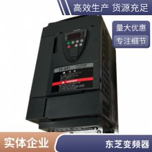 TOSHIBA֥ƵVF-NC3CPlus3PH-380/460V-7.5KW 4075P