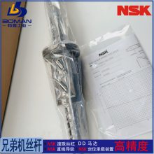 NSK˿ ֵܻTC-S2D-O YW2806-486Z-C5Z16
