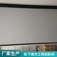 PU1007W⻧ͶӰȫϢͶӰ7000