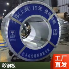 规格0.6*1200*C镀铝锌材质高耐候白灰色彩涂板 470型彩钢瓦用