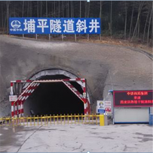 人员定位门禁管理环境监测气体检测 隧道施工人员定位系统