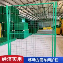 上兴底座稳固车间护栏 喷涂均匀仓库隔离用厂区分隔网可定制