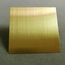 安徽304/201彩色不锈钢装饰板 金色不锈钢拉丝板 不锈钢拉丝黄金色